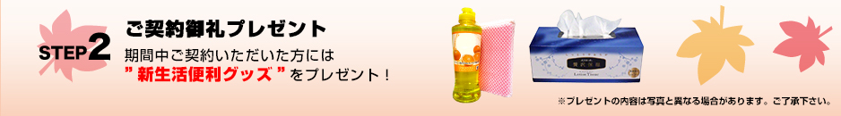 ���_����v���[���g�@����Ɋ��Ԓ����_�񂢂����������ɂ́h�V�����֗��O�b�Y�h���v���[���g�v���܂��B