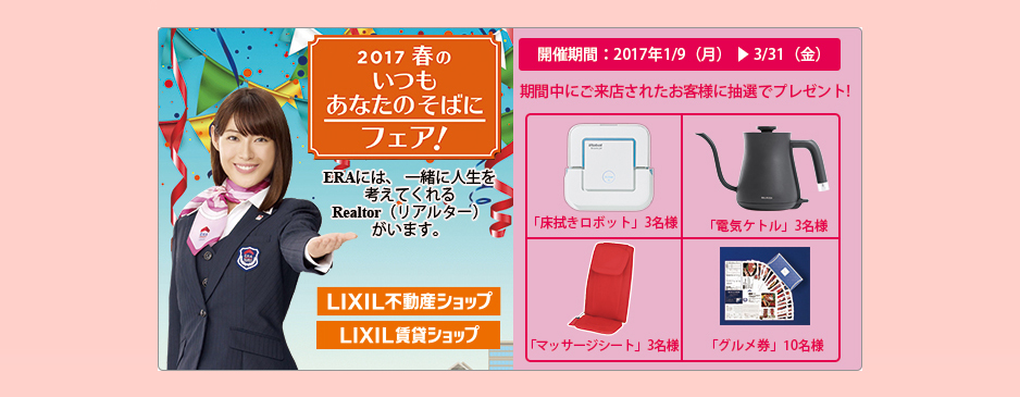 ���@�����{�b�g�A�C���{�b�g�u���[�o �W�F�b�g 240/�d�C�P�g���o���~���[�_�U �|�b�g/�}�b�T�[�W�V�[�g�X���C�� �}�b�T�[�W�V�[�g /�O�����M�t�g��