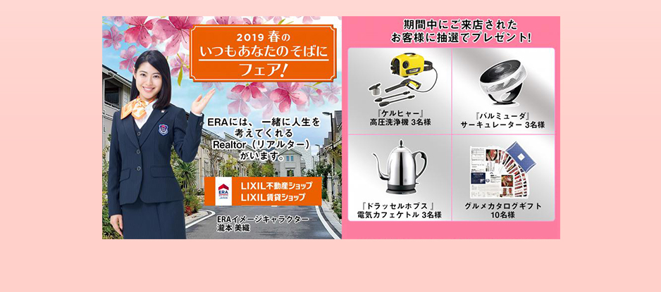 �P���q���[�@�������@�@3���l
                  /�o���~���[�_�@�T�[�L�����[�^�[�@3���l
                  /�h���b�Z���z�v�X�@�d�C�J�t�F�P�g���@3���l
                  /�O�����J�^���O�M�t�g�@10���l