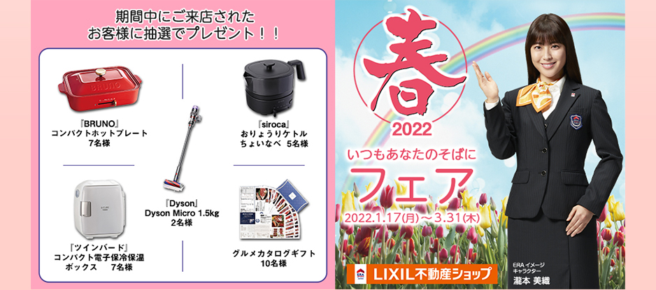 �uDyson�vDyson Micro 1.5kg�@2���l
                  /�usiroca�v����傤��P�g�����傢�Ȃׁ@5���l
                  /�uBRUNOP�v�R���p�N�g�z�b�g�v���[�g�@7���l
                  /�u�c�C���o�[�h�v�R���p�N�g�d�q�ۗ�ۉ��{�b�N�X�@7���l
                  /�O�����J�^���O�M�t�g�@10���l