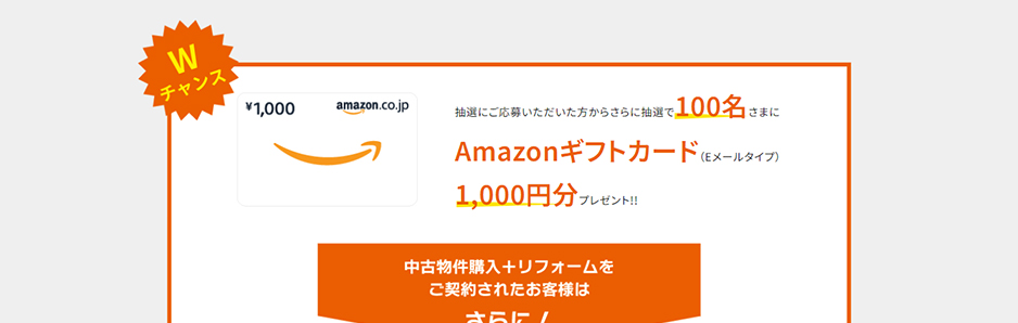 ���I�ɂ����傢�������������炳��ɒ��I��100�����܂�
Amazon�M�t�g�J�[�h�iE���[���^�C�v�j
1,000�~���v���[���g!!