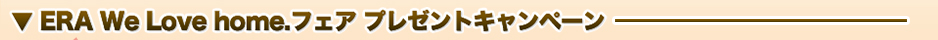 ERA We Love home.�t�F�A
