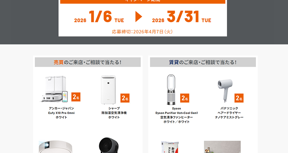 ���݂̂����X�E�����k�œ�����I
Dyson Dyson Purifier Hot+Cool Gen1��C����t�@���q�[�^�[�z���C�g/2��
�p�i�\�j�b�N �w�A�[�h���C���[ �i�m�P�A�~�X�g�O���[/2��
�ɒO�Y�� �ɒO�ĐV�����Y �R�V�q�J�� 5kg/8��
�A�C���X�I�[���} �N�b�L���O�P�g�� 1.0L ���������u���b�N/3��
BRUNO �p�[�\�i���d���~���R�[�q�[���[�J�[ �z���C�g/3��
                  