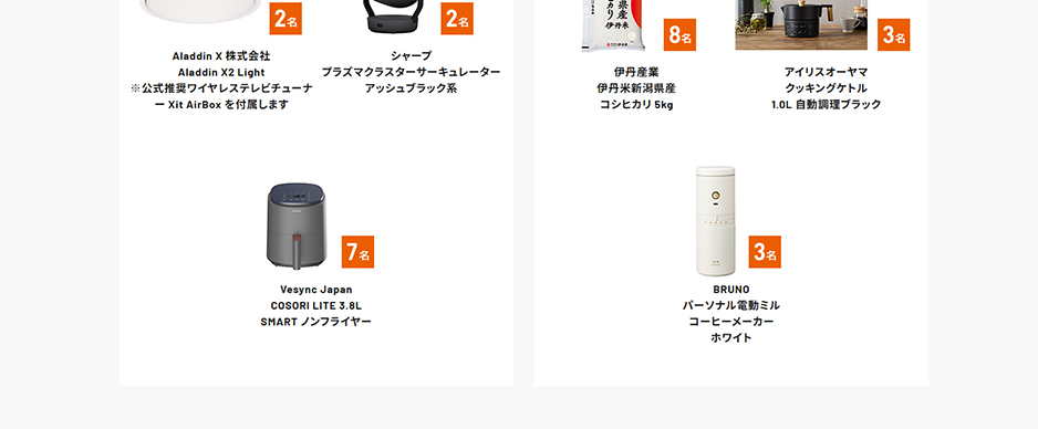 
*�{�L�����y�[���́y�������LIXIL�C�[�A�[���G�[�W���p���z�ɂ��񋟂ł��B