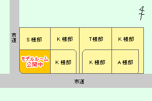 �X�}�C���^�E����o���}