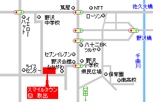 �X�}�C���^�E����o���ē��}