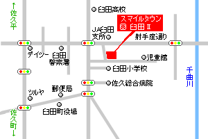 �X�}�C���^�E���P�c�U���ē��}